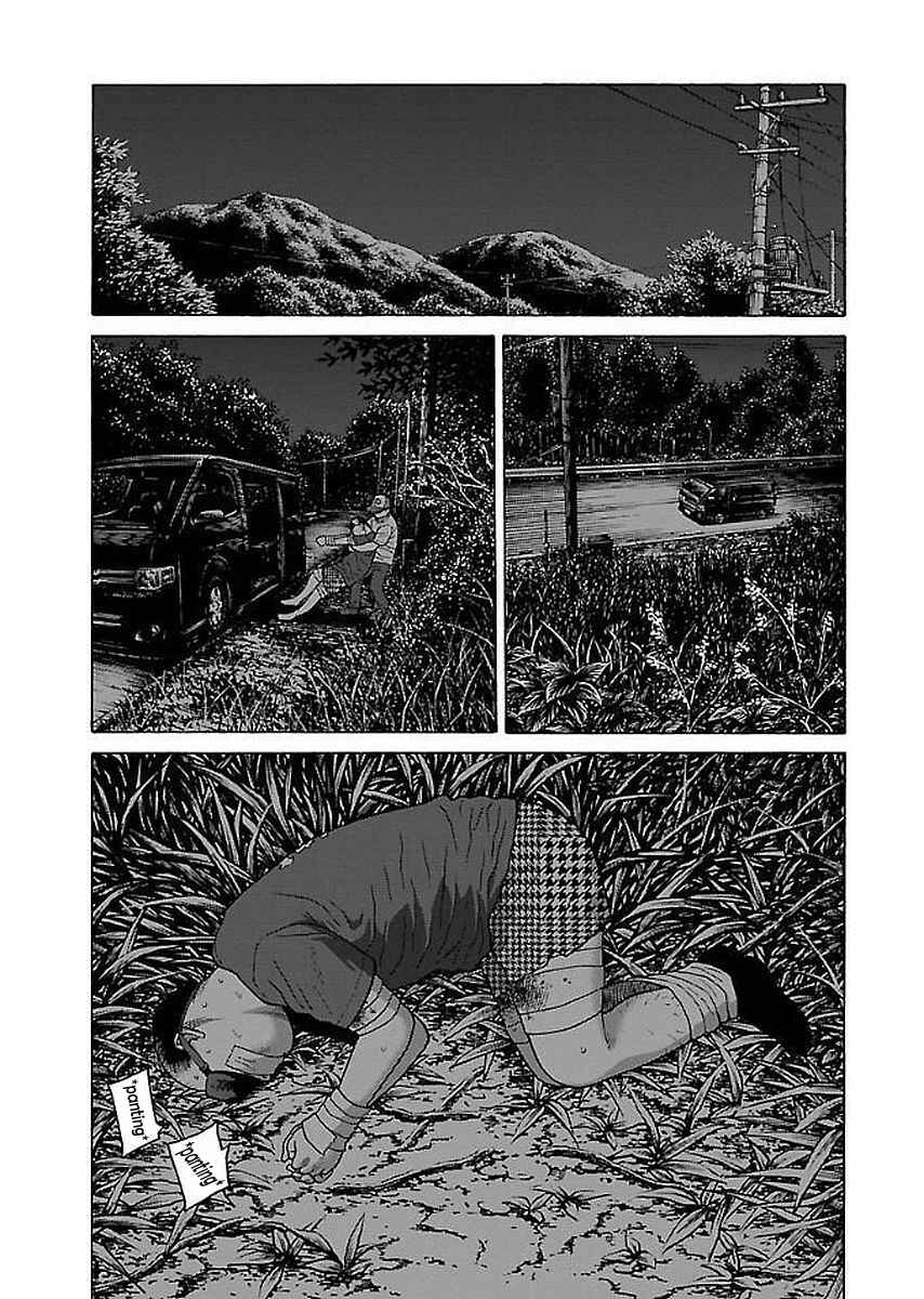 Page 17 Chapter 30 Gedou no Uta