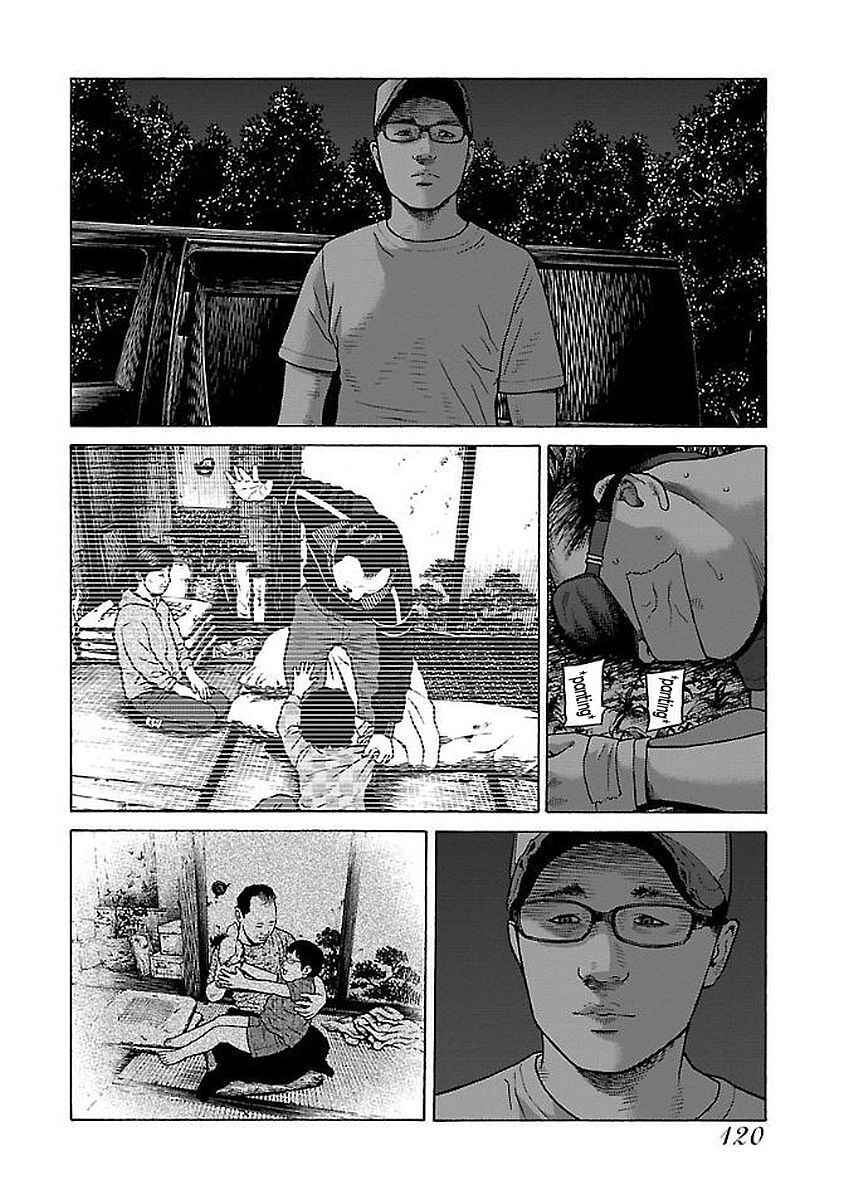 Page 18 Chapter 30 Gedou no Uta