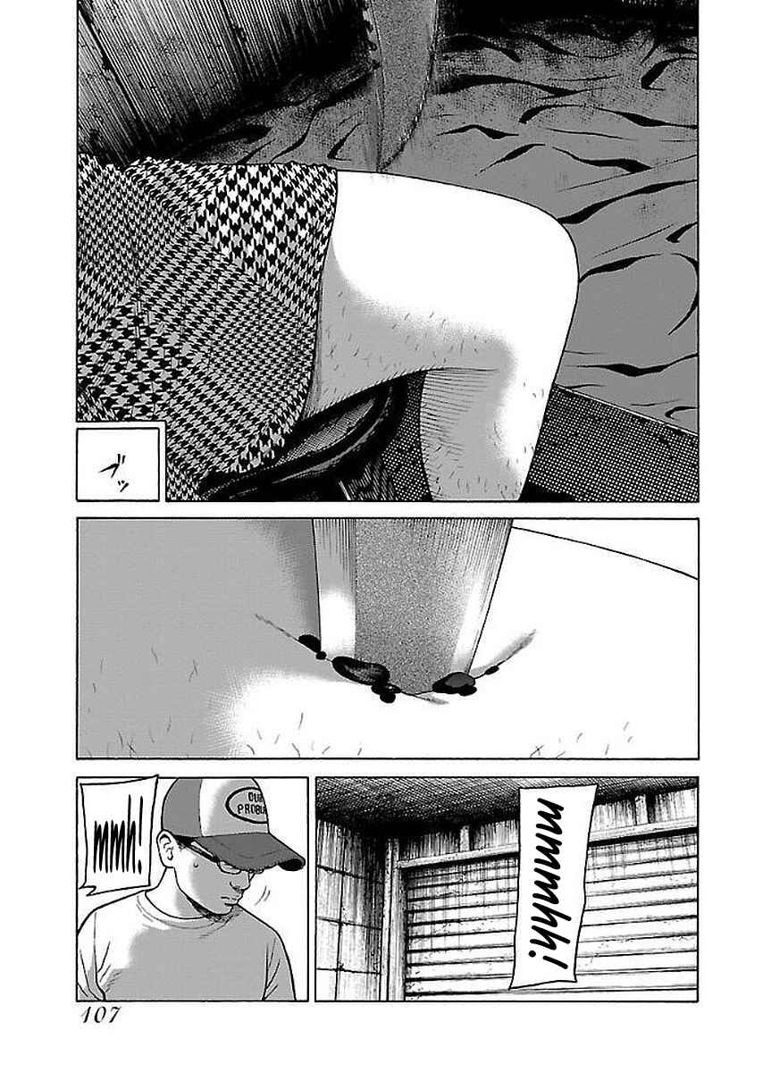 Page 6 Chapter 30 Gedou no Uta