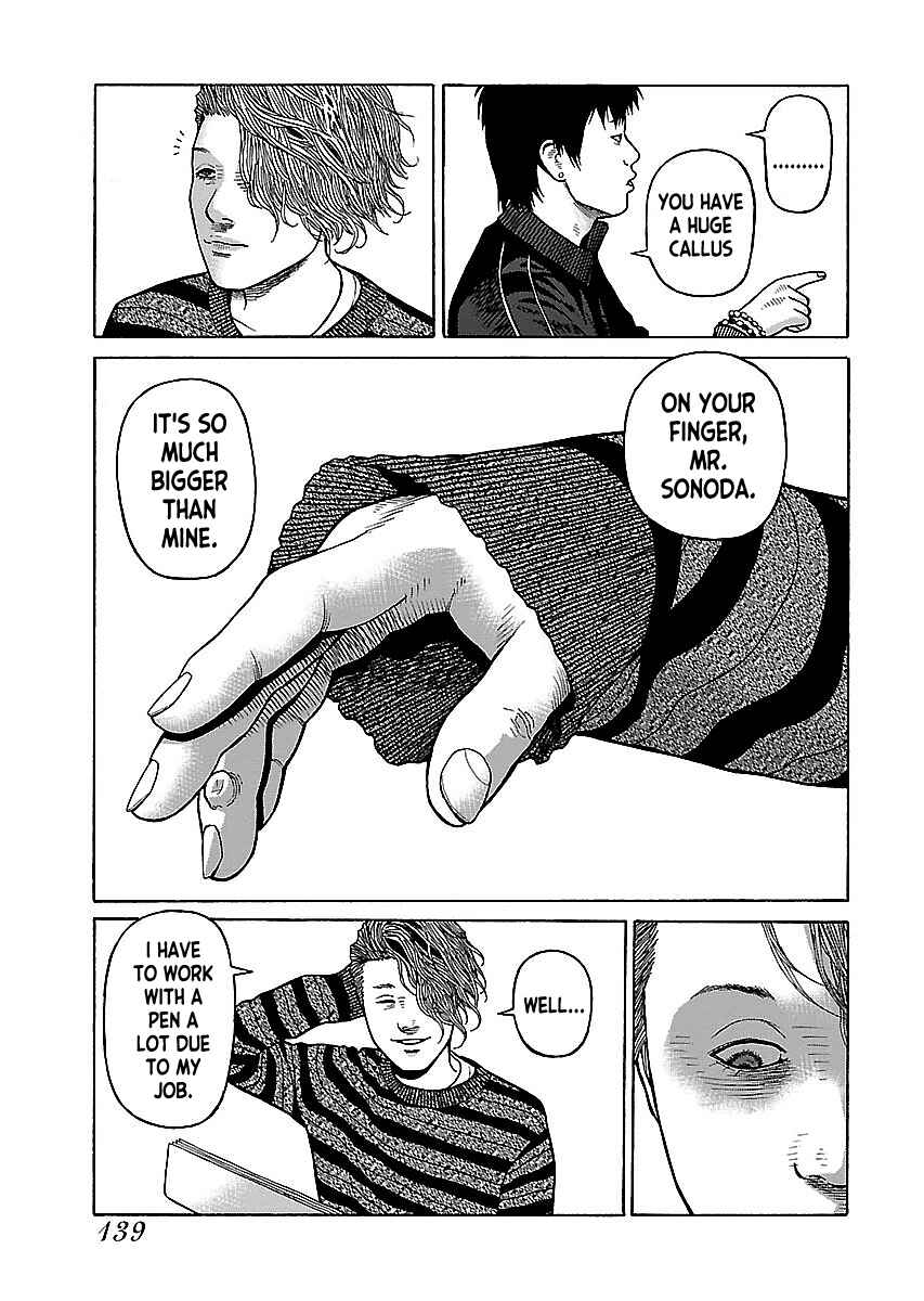 Page 8 Chapter 15 Gedou no Uta