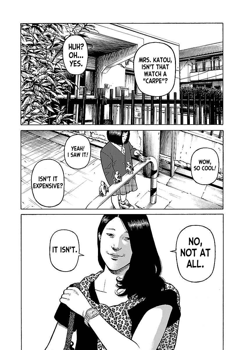 Page 10 Chapter 11 Gedou no Uta