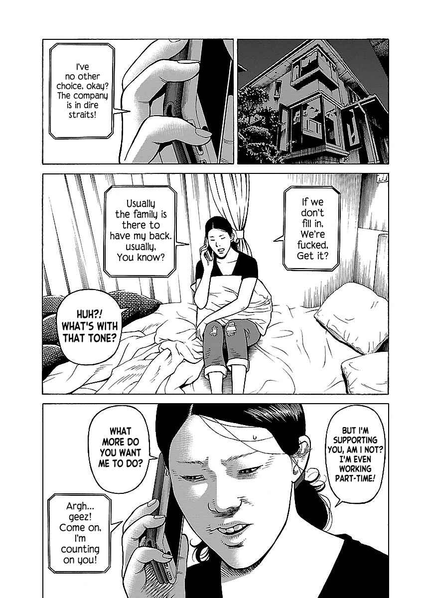 Page 19 Chapter 11 Gedou no Uta