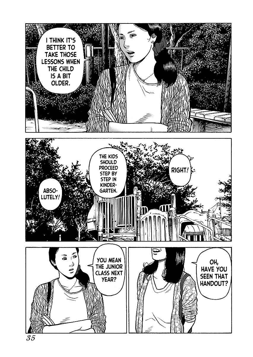 Page 5 Chapter 11 Gedou no Uta