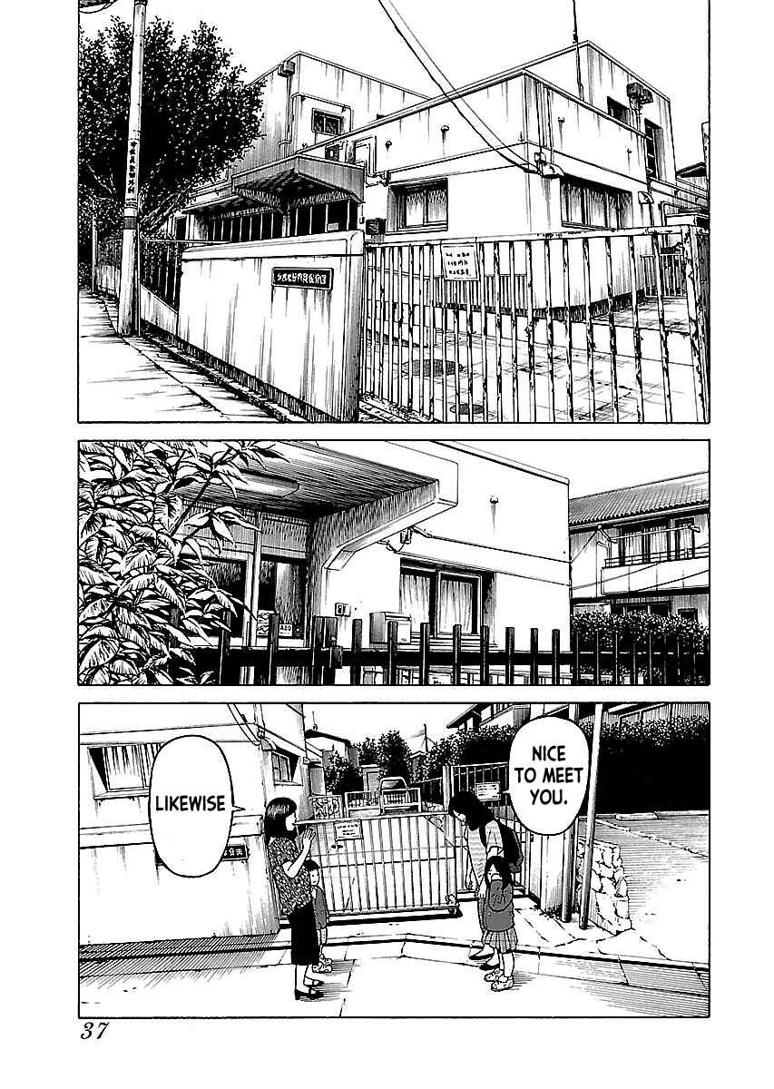 Page 7 Chapter 11 Gedou no Uta