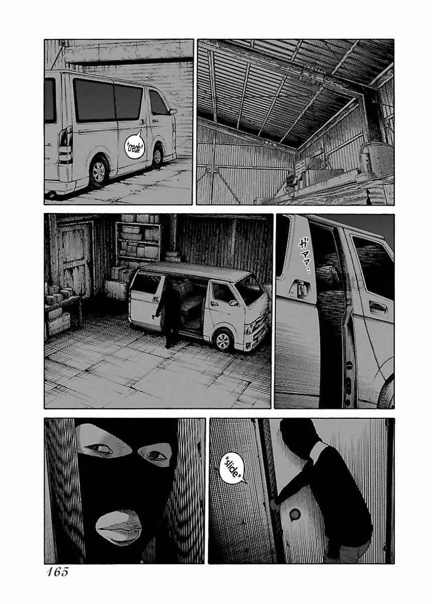 Page 11 Chapter 24 Gedou no Uta