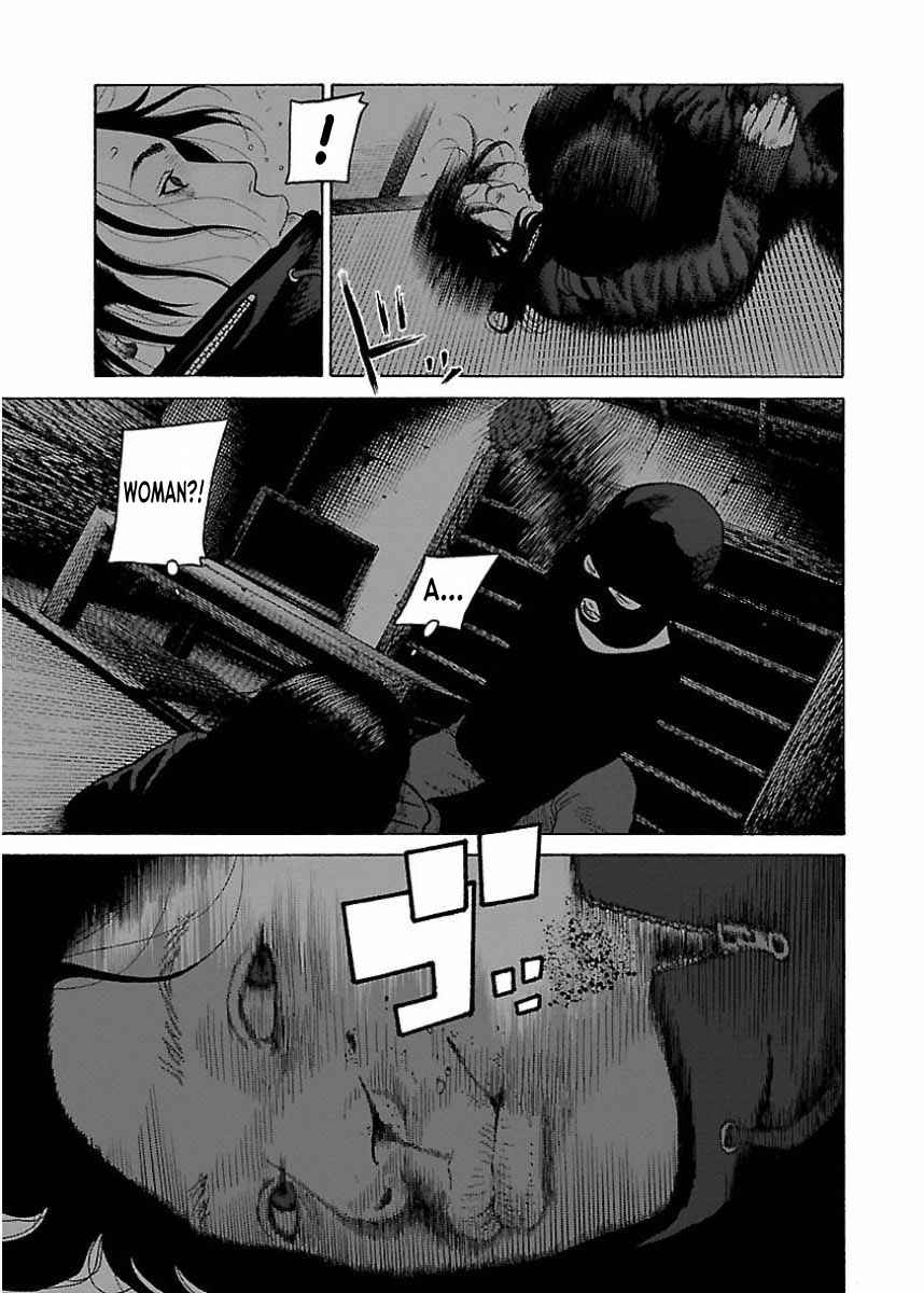 Page 15 Chapter 24 Gedou no Uta
