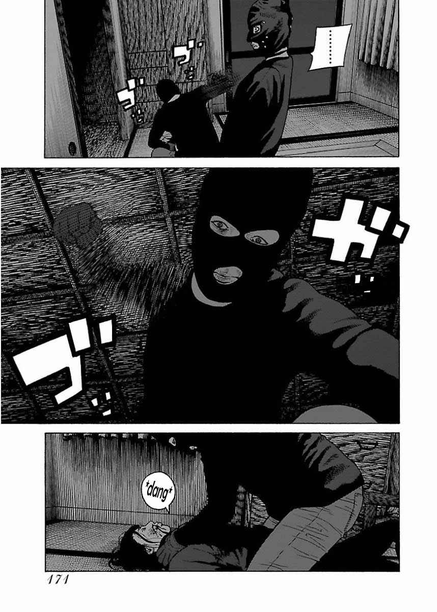 Page 17 Chapter 24 Gedou no Uta