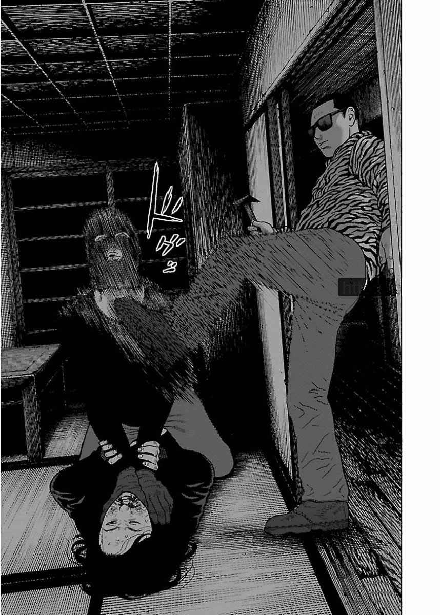Page 19 Chapter 24 Gedou no Uta