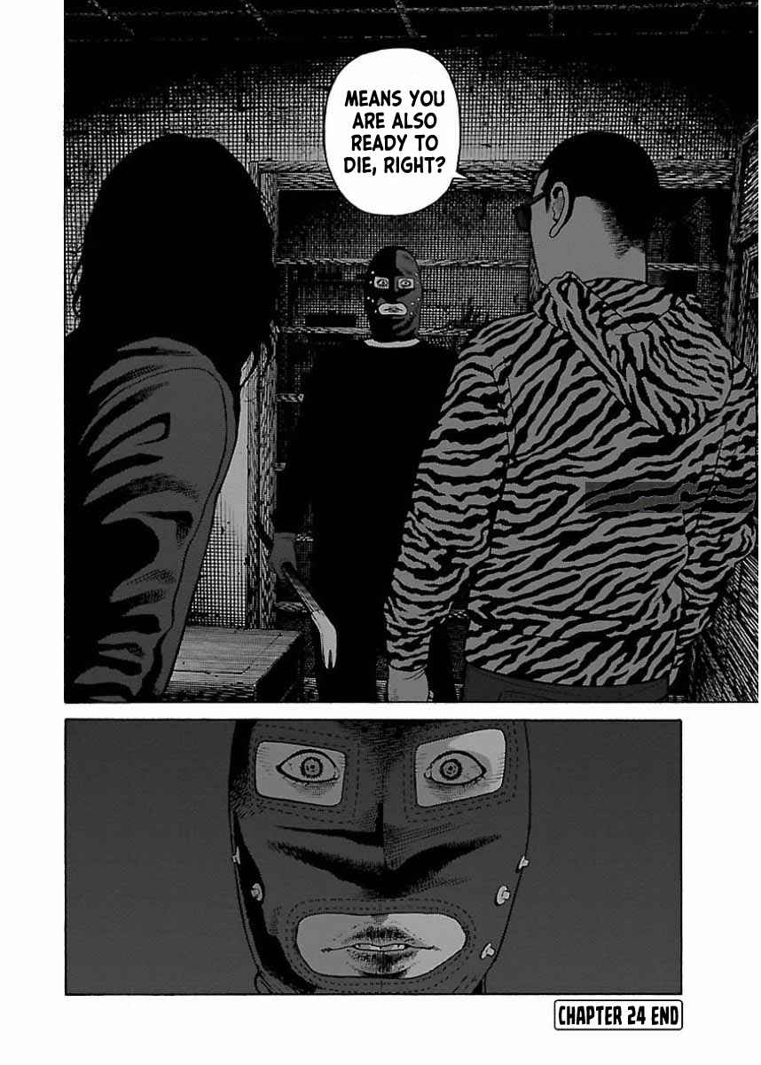 Page 24 Chapter 24 Gedou no Uta