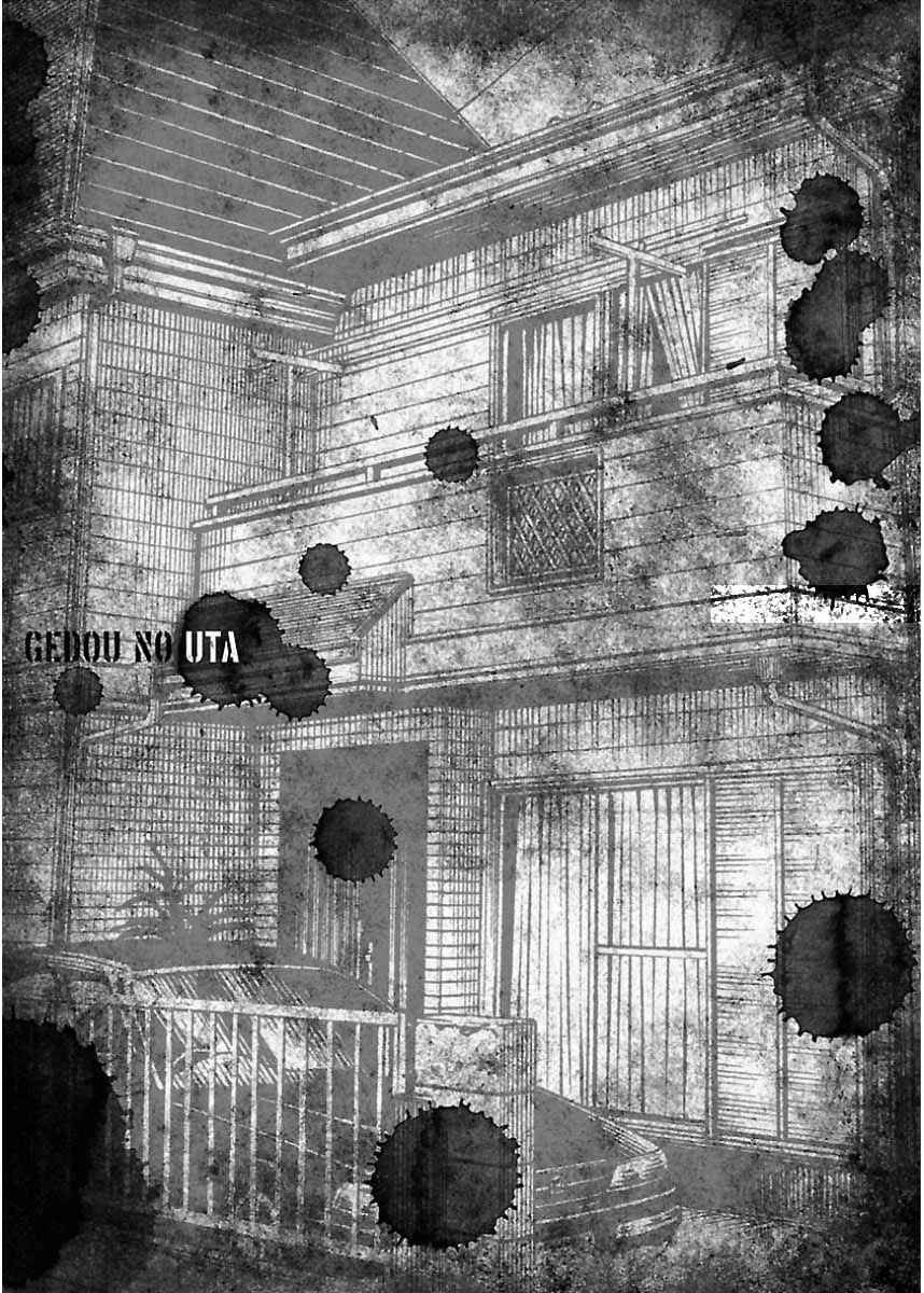 Page 25 Chapter 24 Gedou no Uta