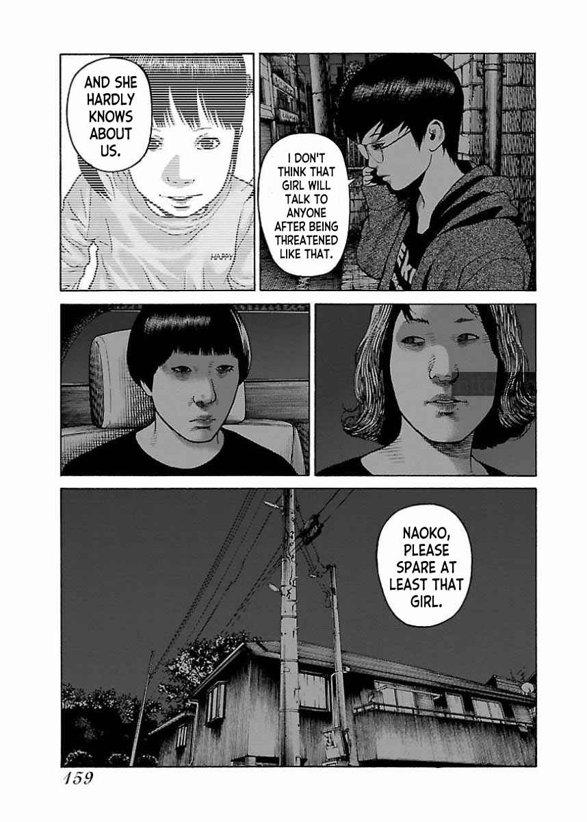 Page 5 Chapter 24 Gedou no Uta