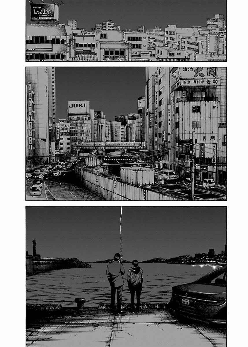 Page 16 Chapter 25 Gedou no Uta