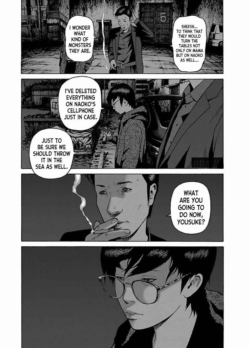 Page 17 Chapter 25 Gedou no Uta