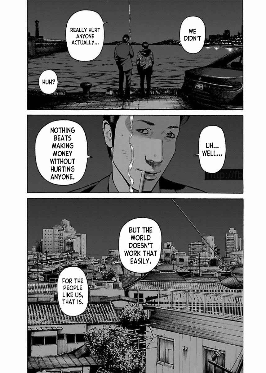 Page 18 Chapter 25 Gedou no Uta