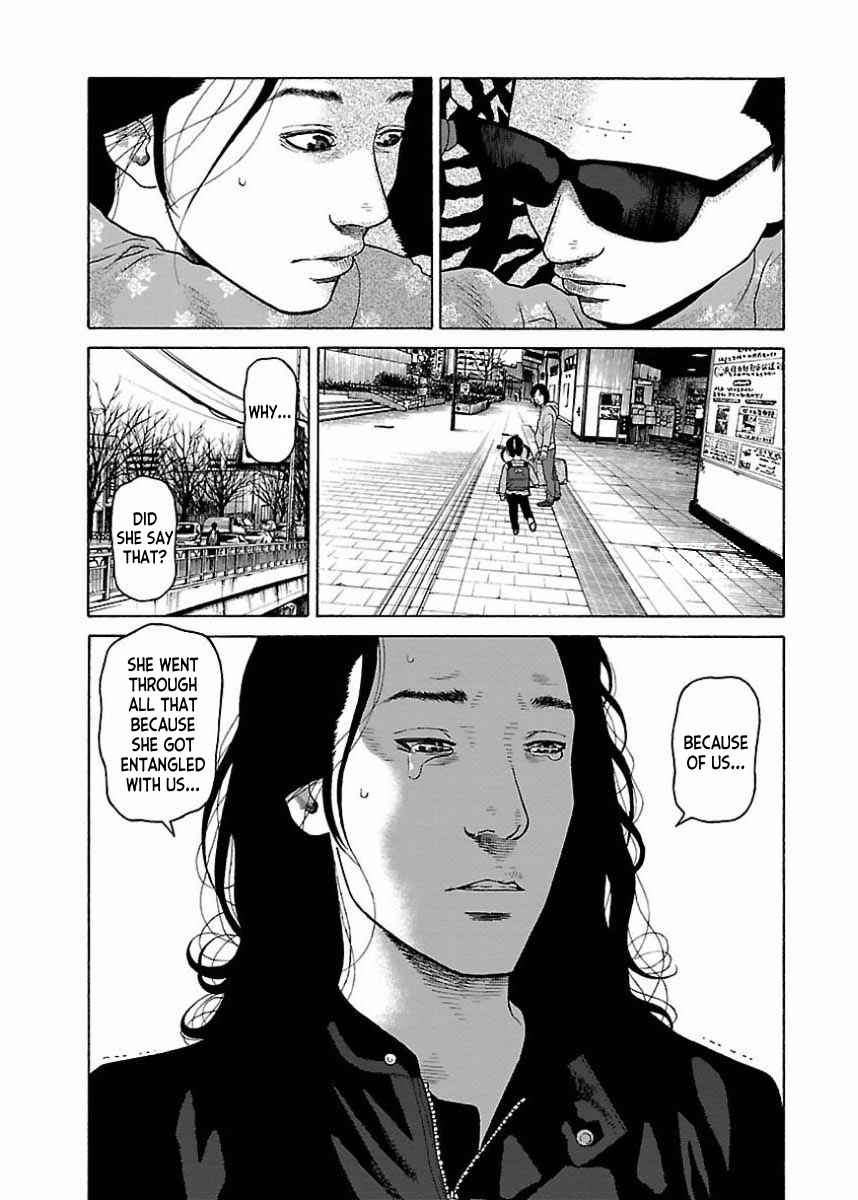 Page 22 Chapter 25 Gedou no Uta