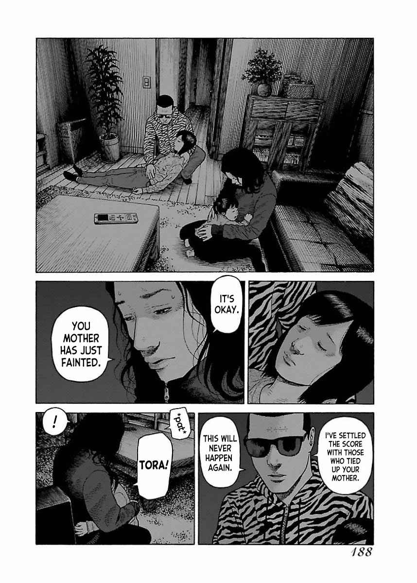 Page 7 Chapter 25 Gedou no Uta