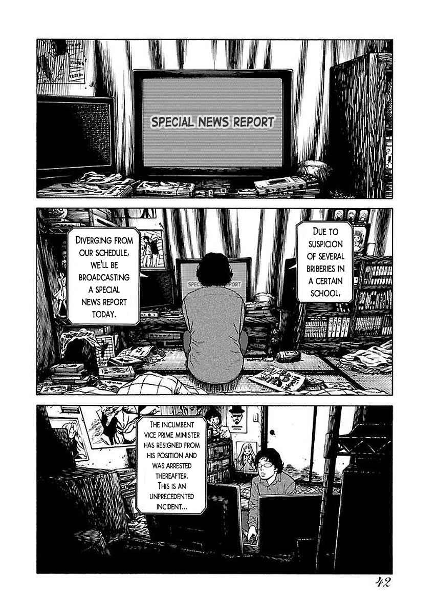 Page 14 Chapter 27 Gedou no Uta