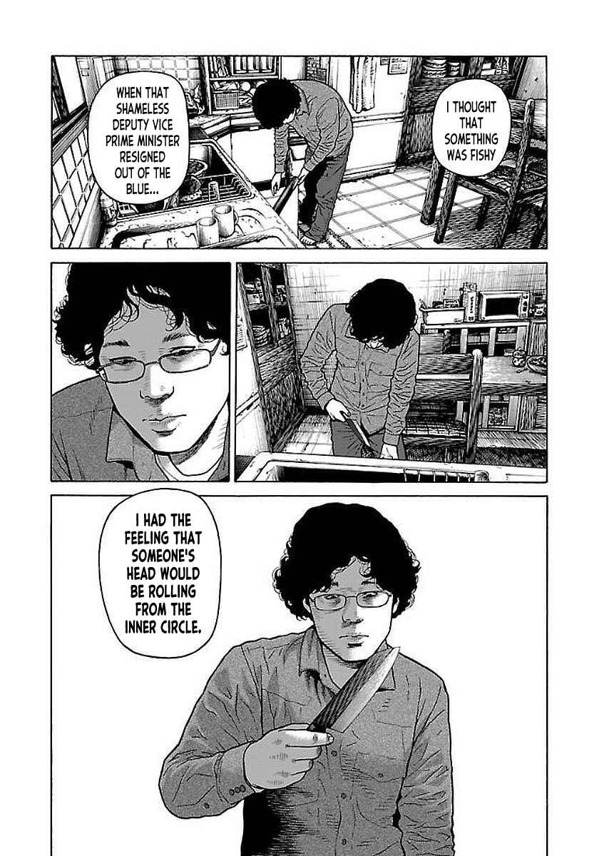 Page 16 Chapter 27 Gedou no Uta