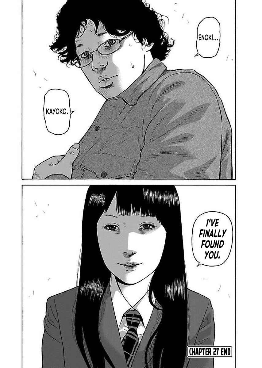 Page 23 Chapter 27 Gedou no Uta