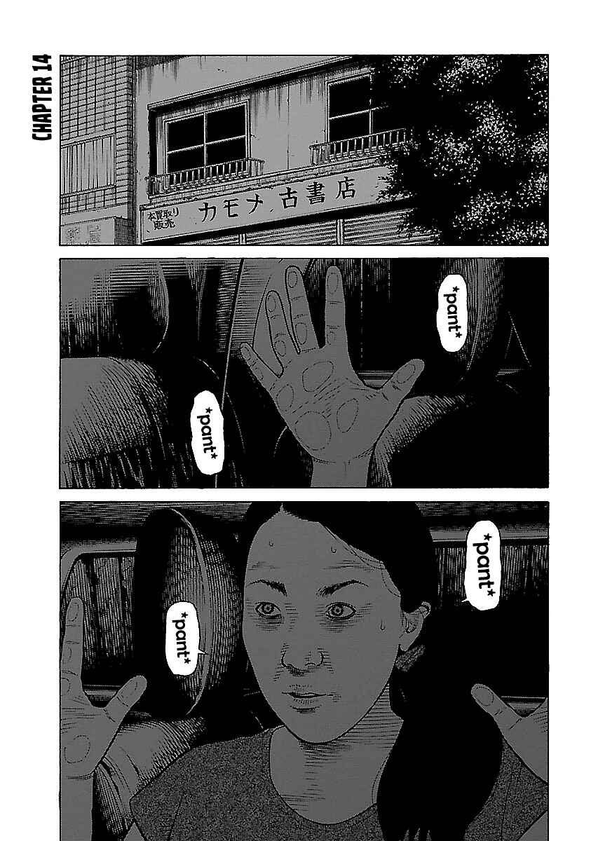 Page 1 Chapter 14 Gedou no Uta