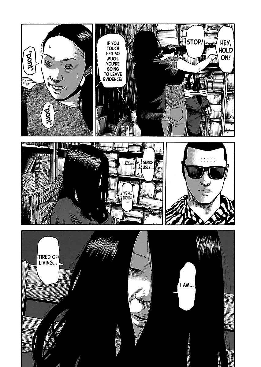 Page 12 Chapter 14 Gedou no Uta