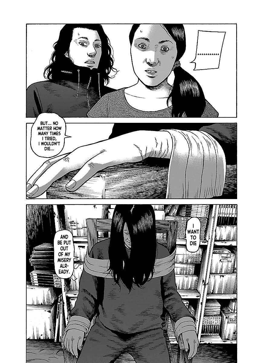 Page 13 Chapter 14 Gedou no Uta
