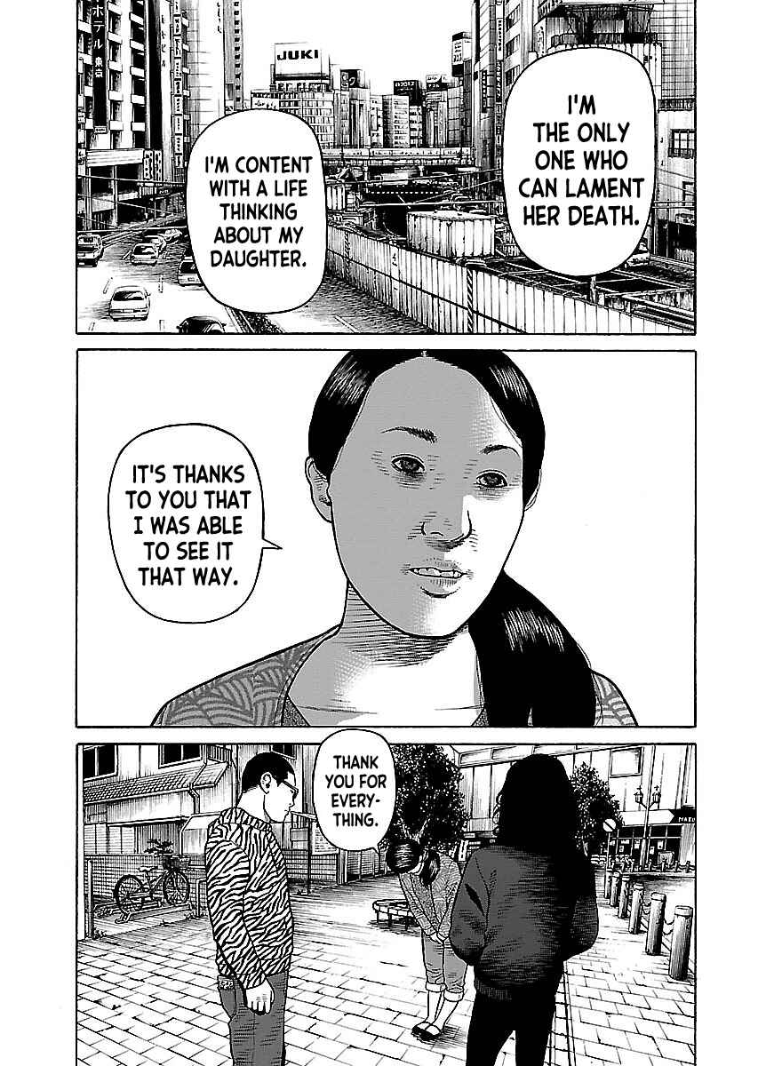 Page 21 Chapter 14 Gedou no Uta