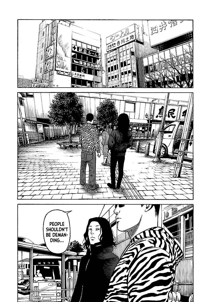 Page 22 Chapter 14 Gedou no Uta