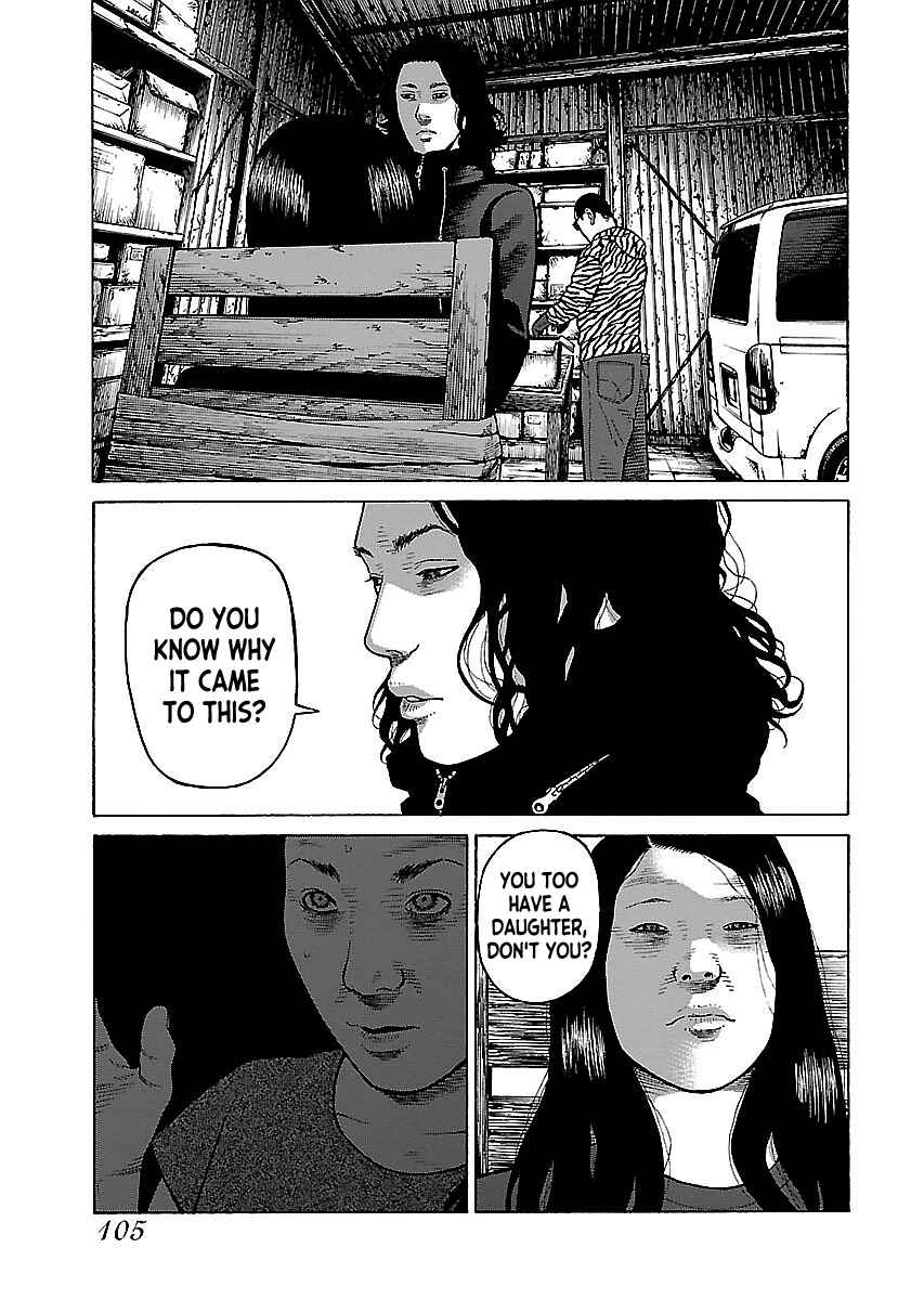Page 3 Chapter 14 Gedou no Uta