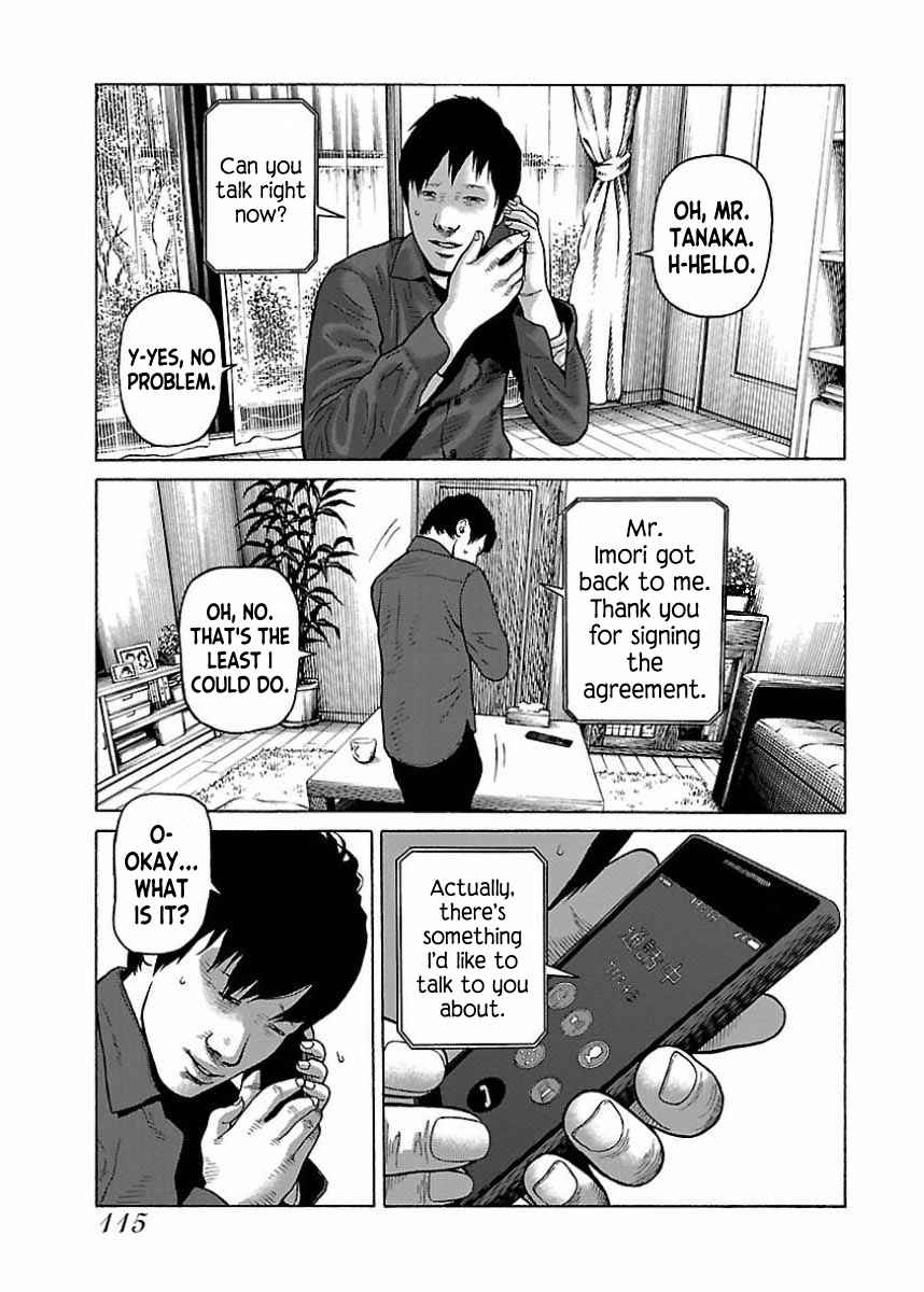 Page 11 Chapter 22 Gedou no Uta