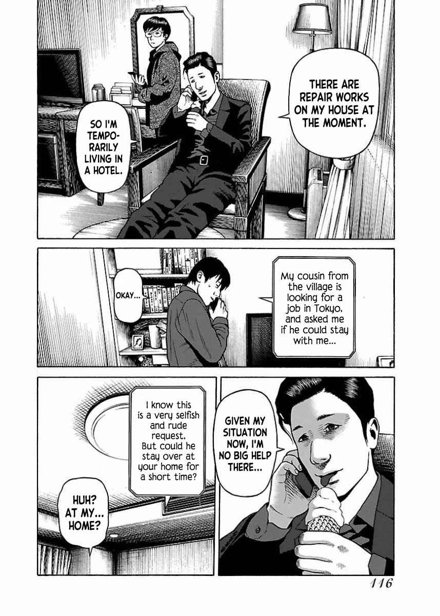 Page 12 Chapter 22 Gedou no Uta