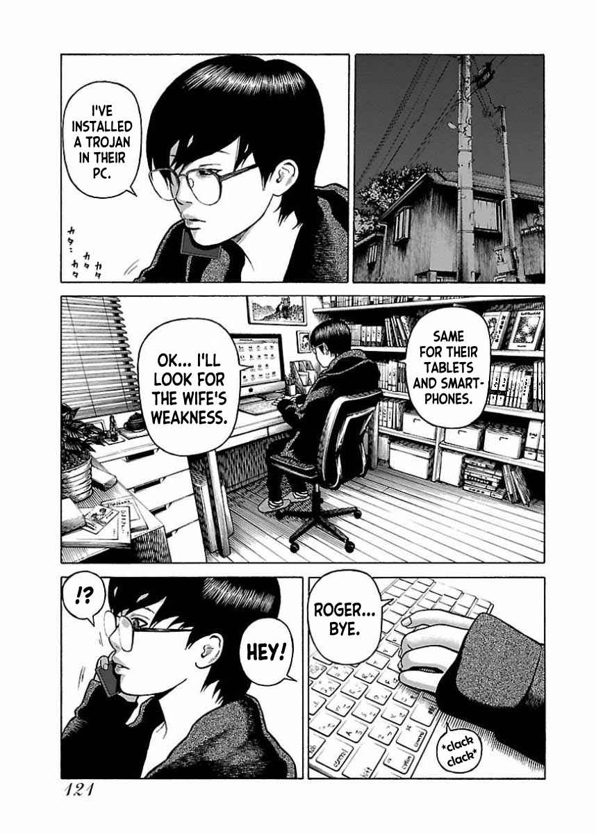 Page 17 Chapter 22 Gedou no Uta