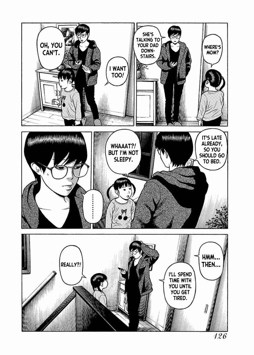 Page 22 Chapter 22 Gedou no Uta