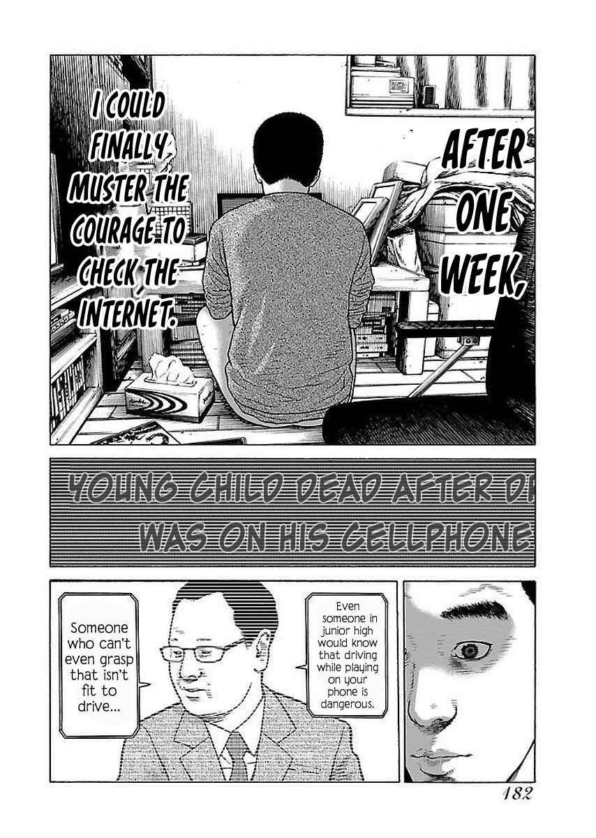 Page 10 Chapter 33 Gedou no Uta
