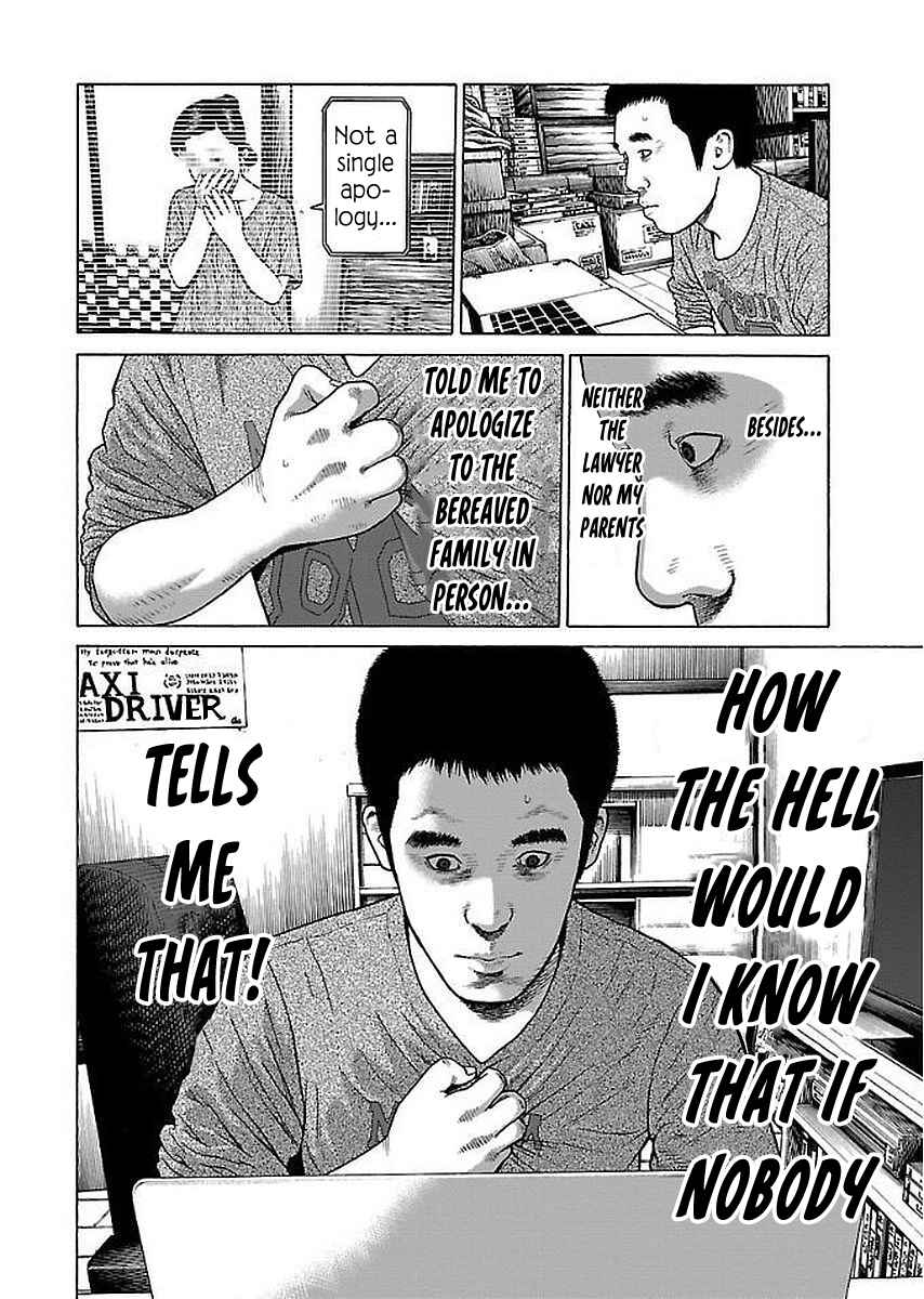 Page 12 Chapter 33 Gedou no Uta