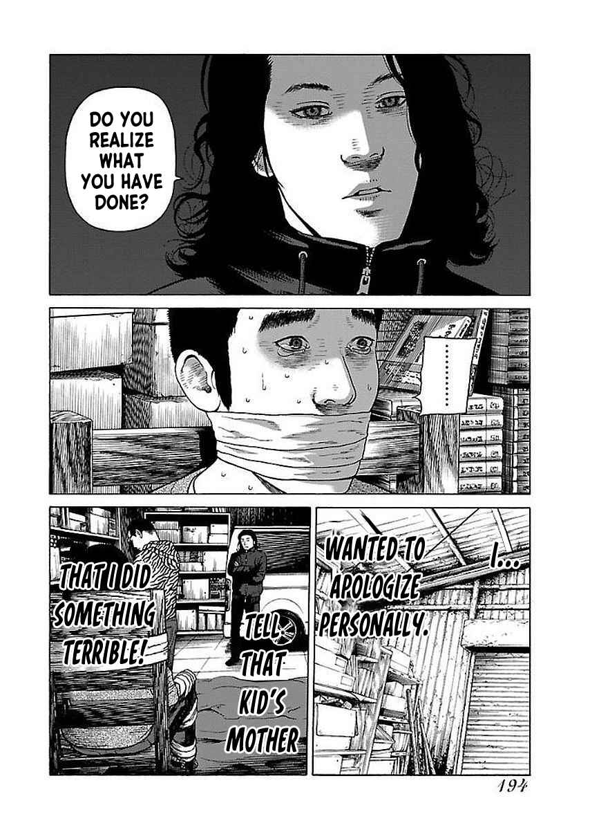 Page 22 Chapter 33 Gedou no Uta