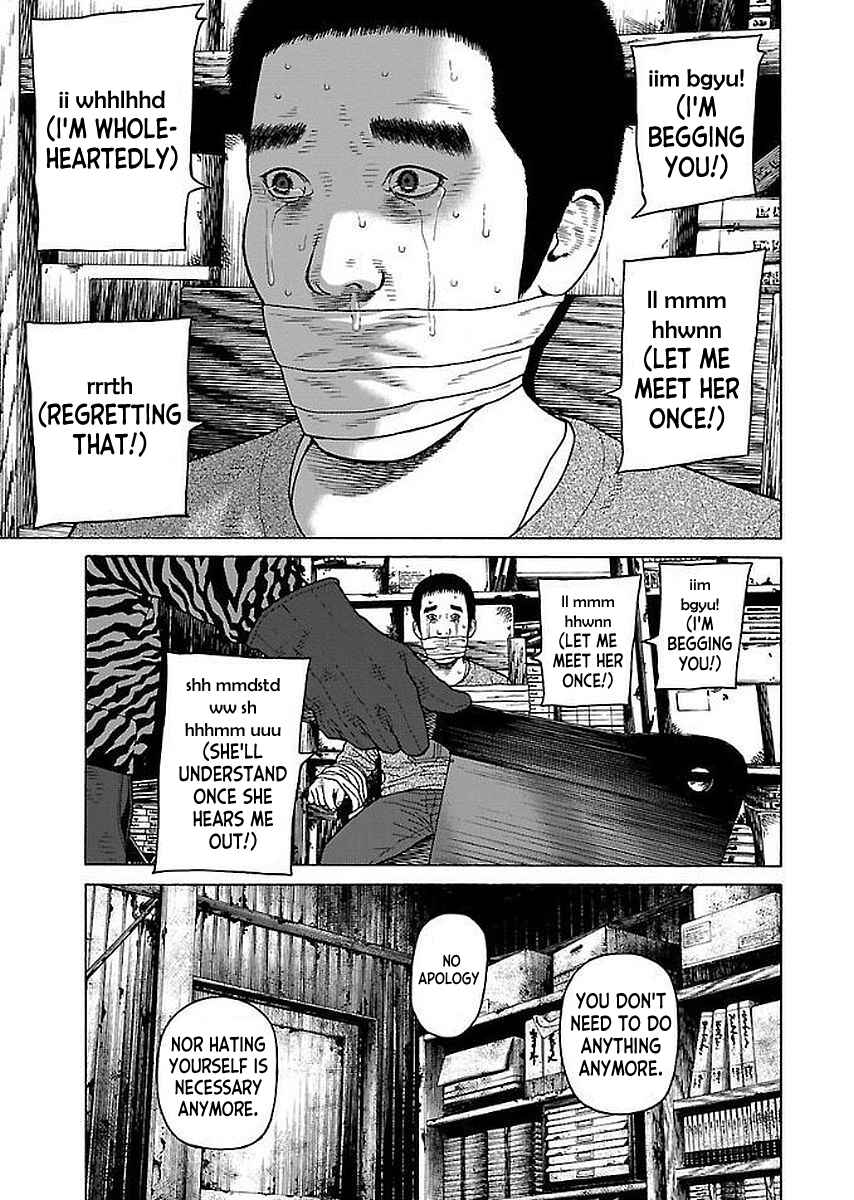 Page 23 Chapter 33 Gedou no Uta