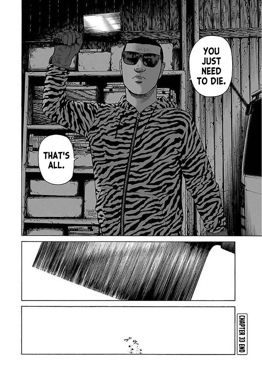 Page 24 Chapter 33 Gedou no Uta