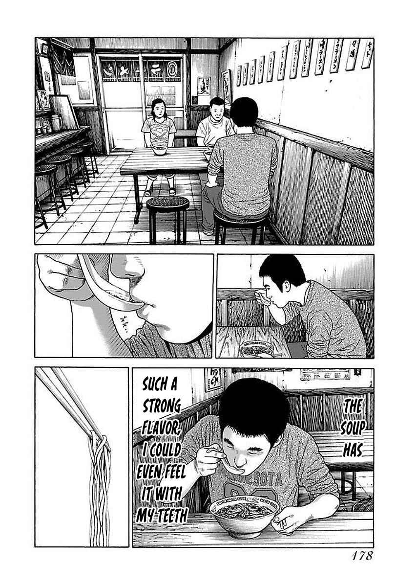 Page 6 Chapter 33 Gedou no Uta