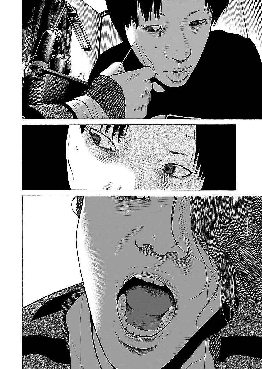 Page 24 Chapter 17 Gedou no Uta