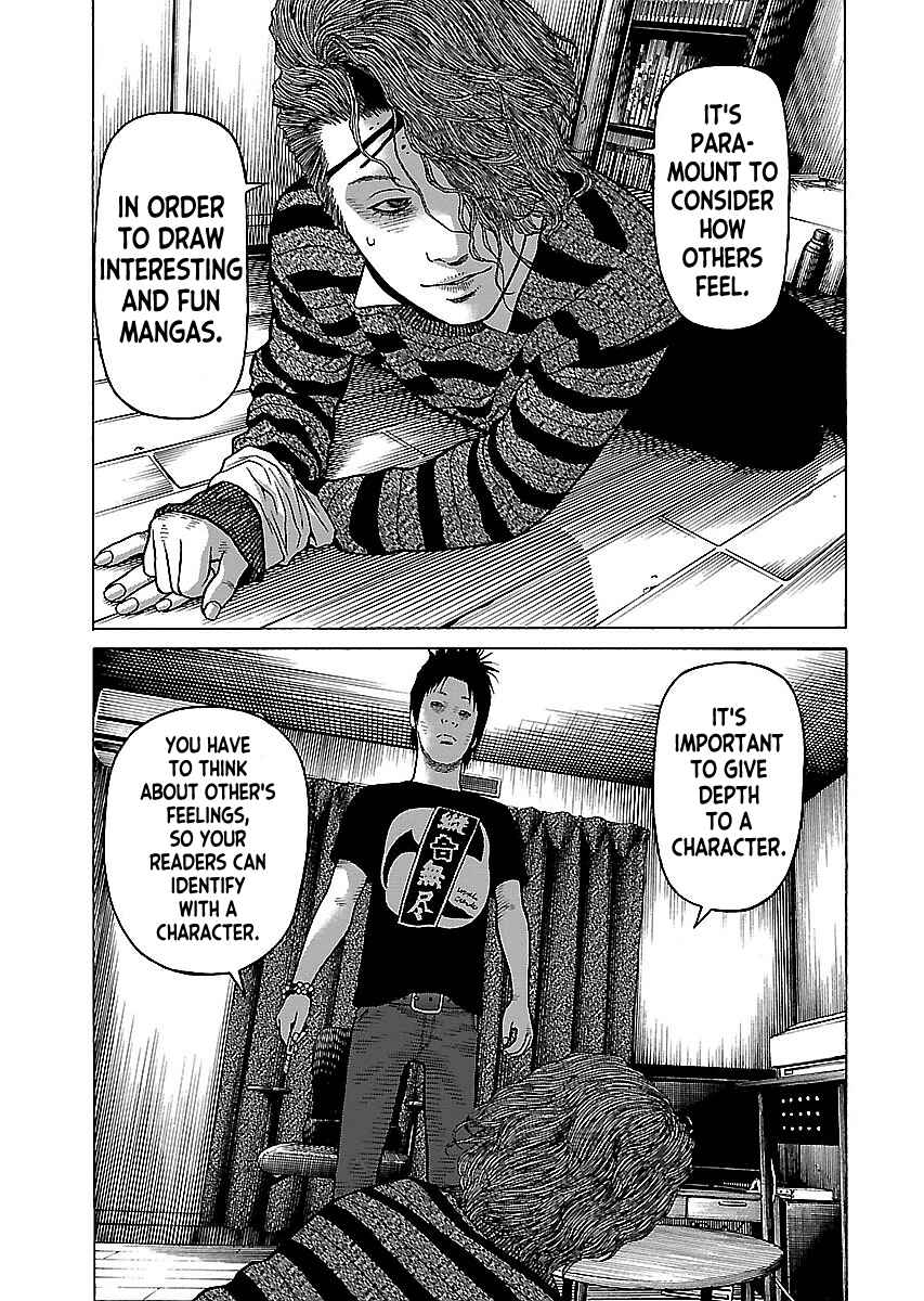Page 7 Chapter 17 Gedou no Uta