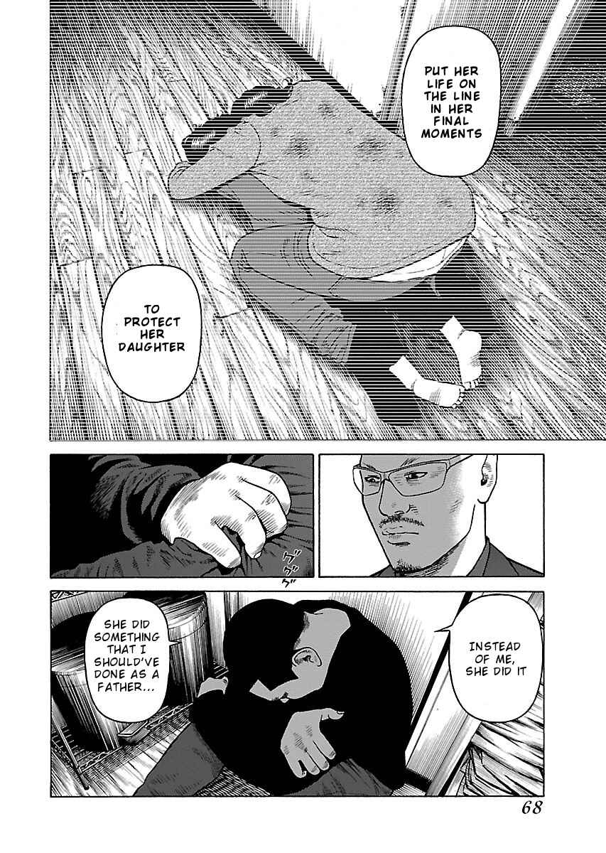 Page 14 Chapter 3 Gedou no Uta