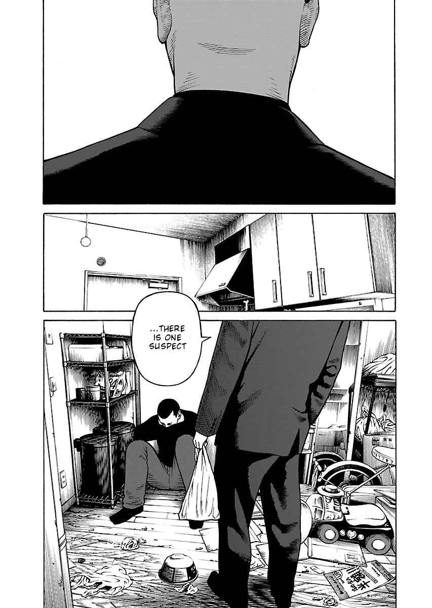 Page 15 Chapter 3 Gedou no Uta