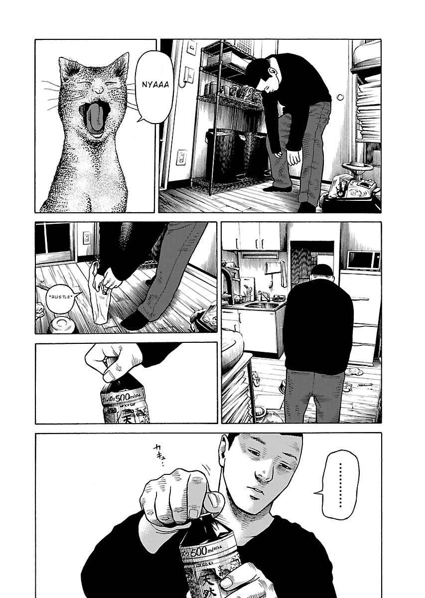 Page 18 Chapter 3 Gedou no Uta