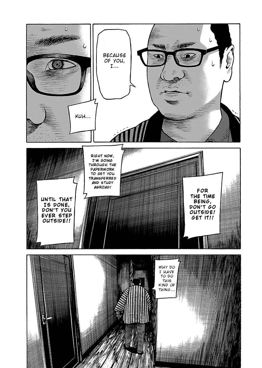 Page 21 Chapter 3 Gedou no Uta
