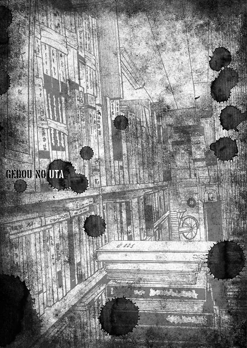 Page 25 Chapter 3 Gedou no Uta