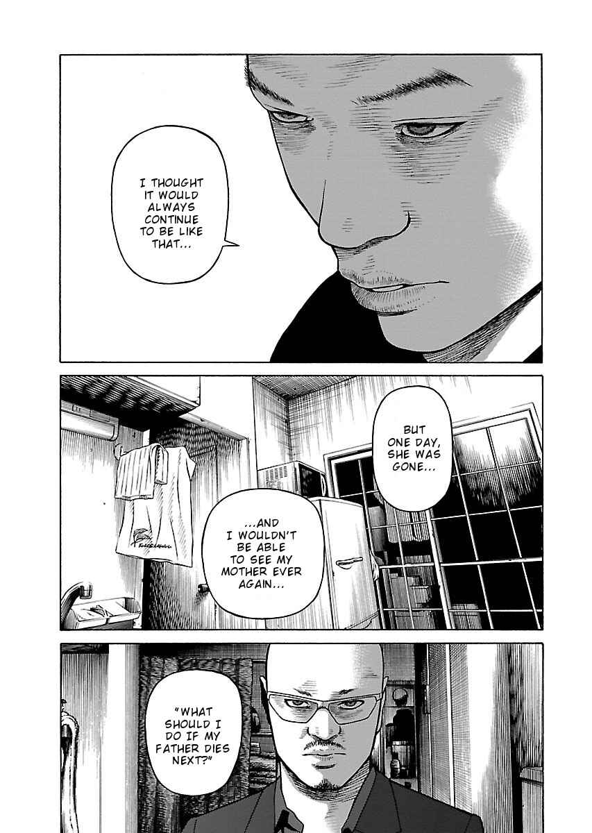 Page 7 Chapter 3 Gedou no Uta