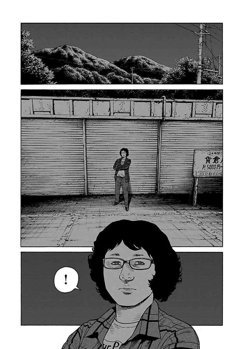 Page 11 Chapter 7 Gedou no Uta
