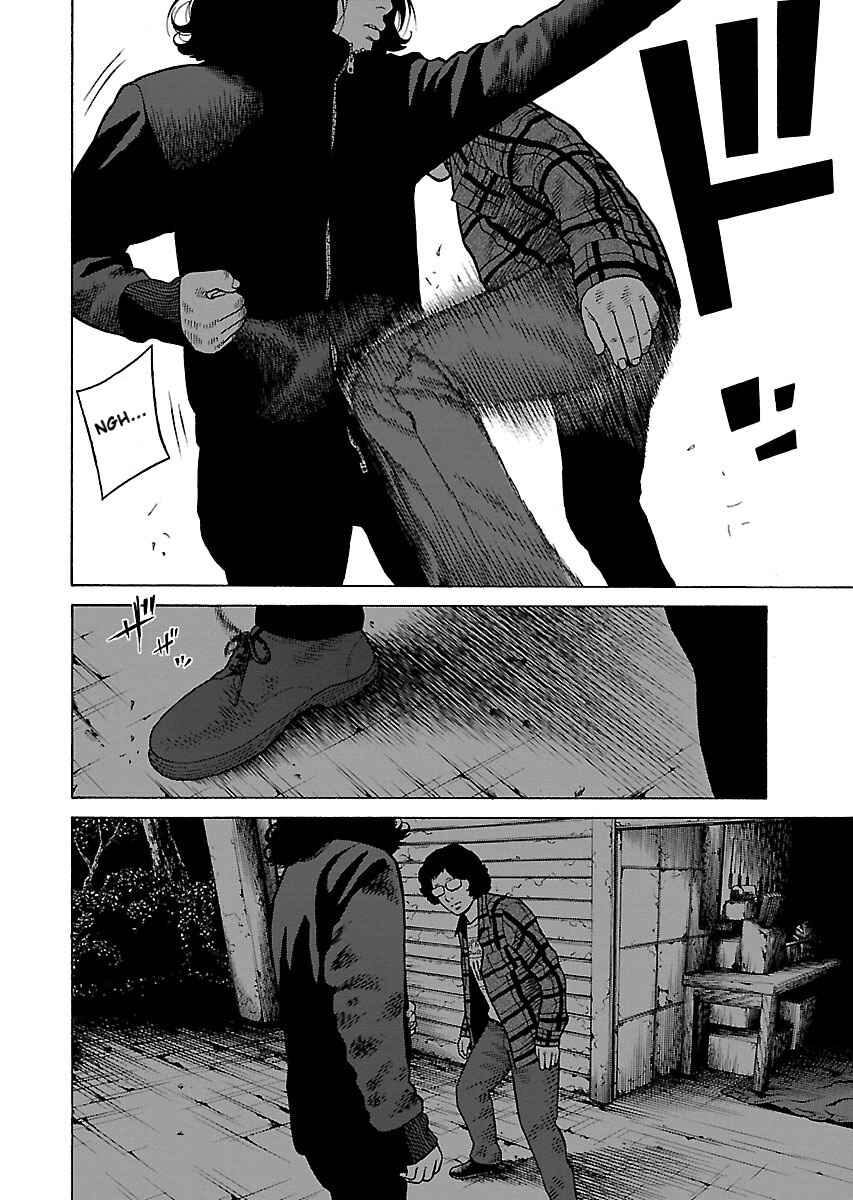 Page 19 Chapter 7 Gedou no Uta