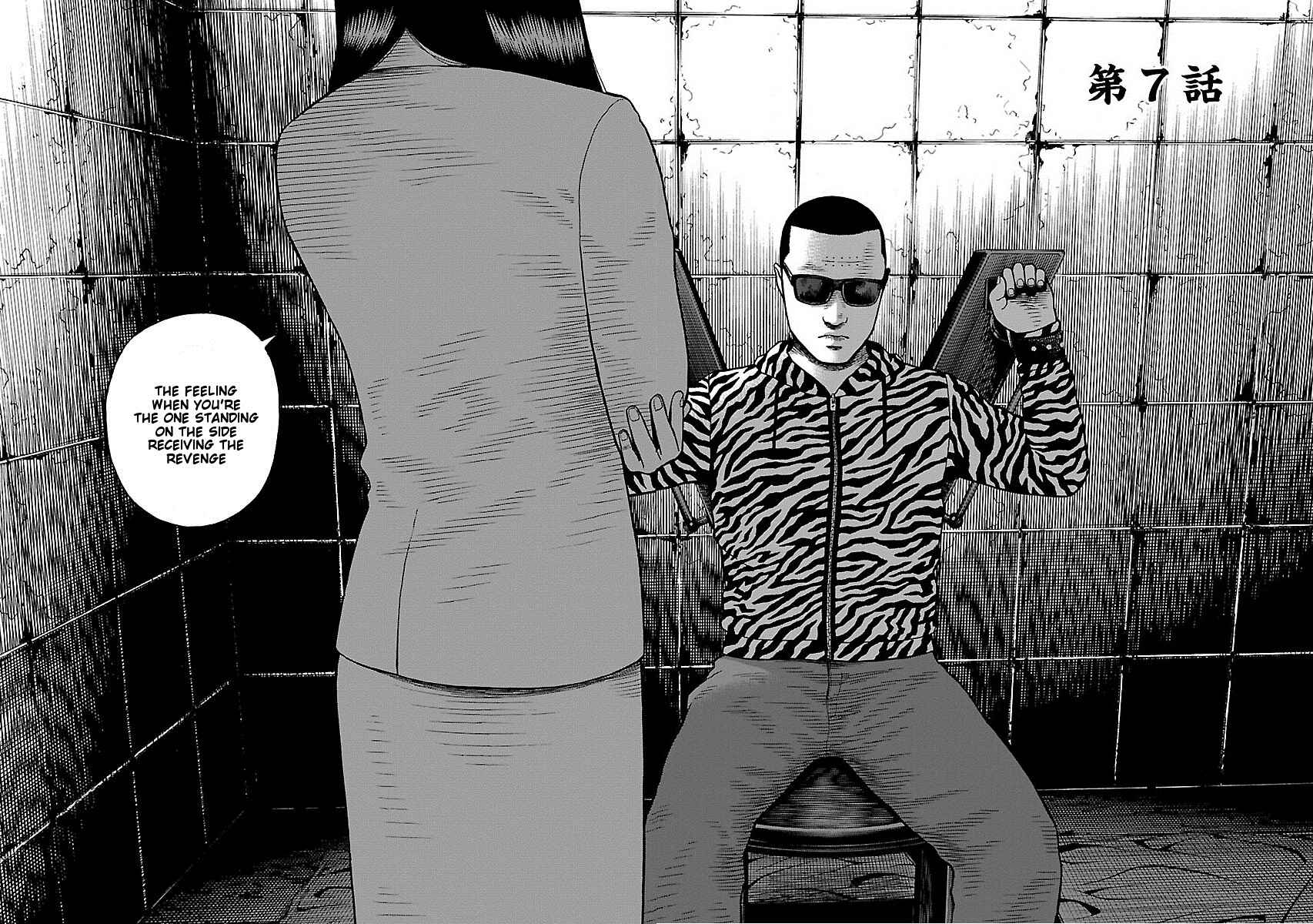 Page 2 Chapter 7 Gedou no Uta